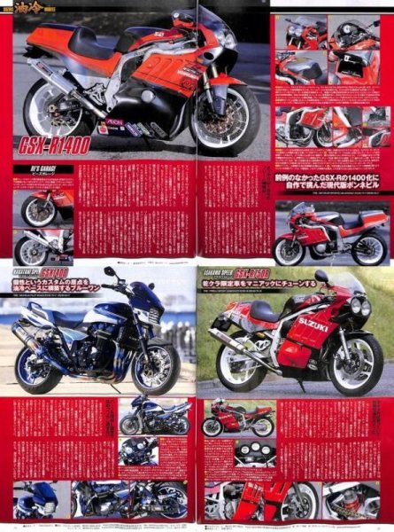 Photo5: Road Rider 3/2015 Suzuki Oil Cooled (5)