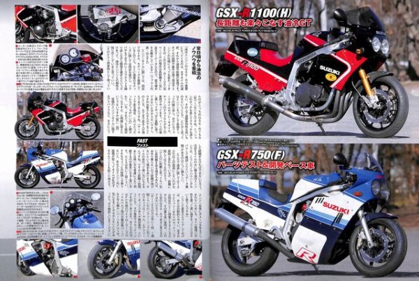 Photo10: Road Rider 3/2016 Suzuki GSX-R (10)