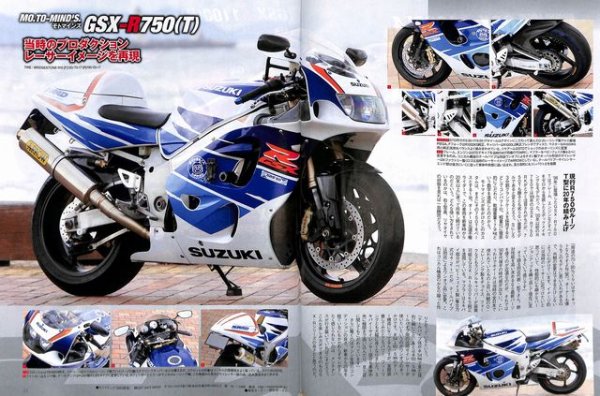 Photo9: Road Rider 3/2016 Suzuki GSX-R (9)