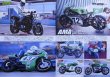 Photo3: ROAD RIDER 4/2010 The Kawasaki Legends (3)