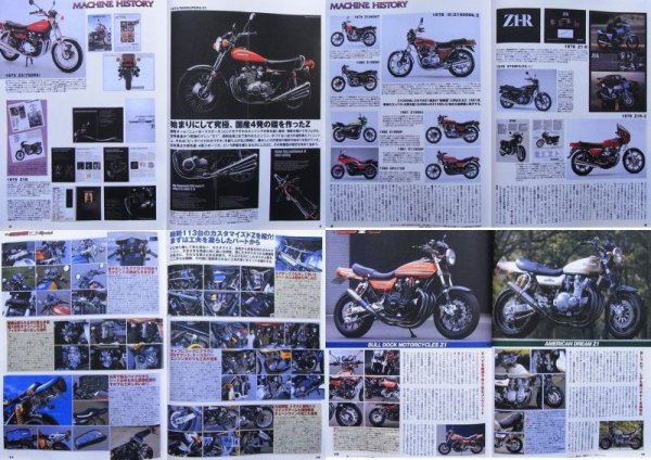 Photo11: ROAD RIDER 4/2011 Kawasaki Z special 2011 (11)