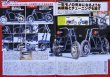 Photo4: ROAD RIDER 4/2011 Kawasaki Z special 2011 (4)