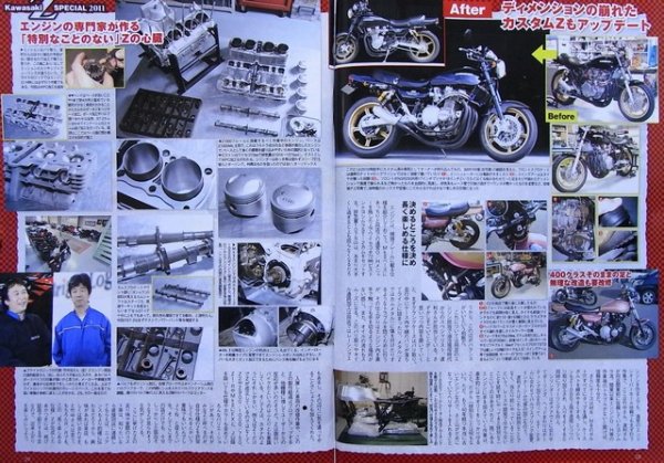 Photo5: ROAD RIDER 4/2011 Kawasaki Z special 2011 (5)
