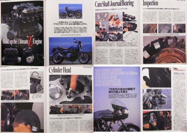 Photo11: ROAD RIDER 5/2012 Kawasaki Z, ZEPHYR (11)