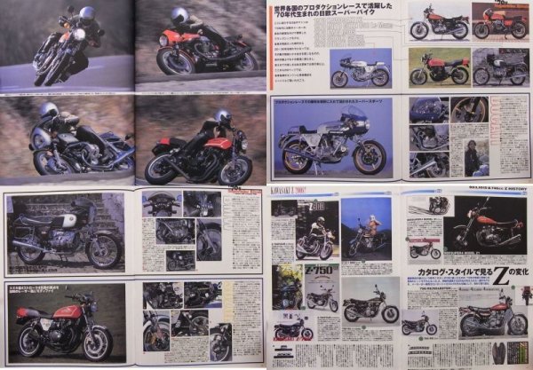 Photo12: ROAD RIDER 5/2012 Kawasaki Z, ZEPHYR (12)