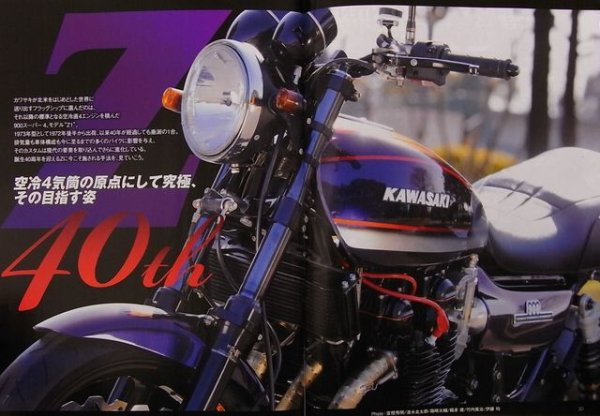 Photo2: ROAD RIDER 5/2012 Kawasaki Z, ZEPHYR (2)