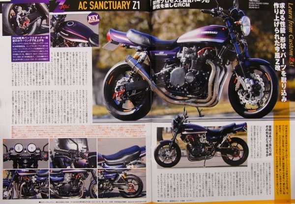 Photo5: ROAD RIDER 5/2012 Kawasaki Z, ZEPHYR (5)