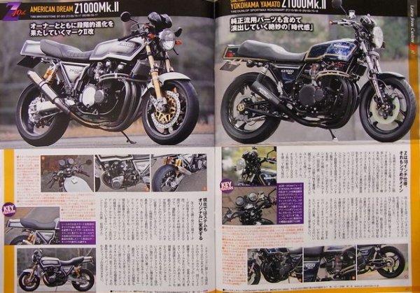Photo6: ROAD RIDER 5/2012 Kawasaki Z, ZEPHYR (6)
