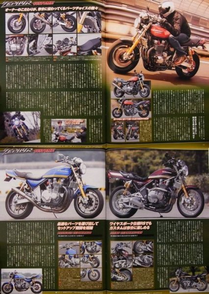 Photo8: ROAD RIDER 5/2012 Kawasaki Z, ZEPHYR (8)