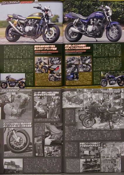 Photo9: ROAD RIDER 5/2012 Kawasaki Z, ZEPHYR (9)