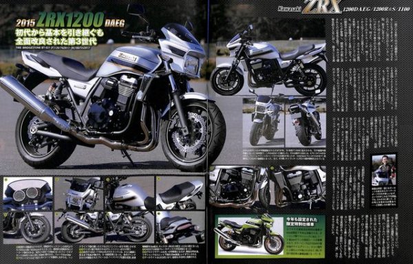Photo4: Road Rider 5/2015 Kawasaki ZRX (4)