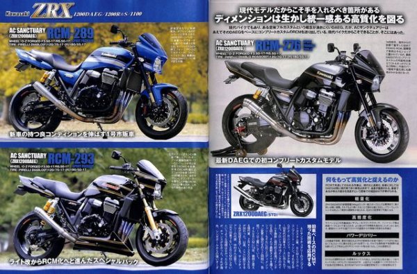Photo5: Road Rider 5/2015 Kawasaki ZRX (5)