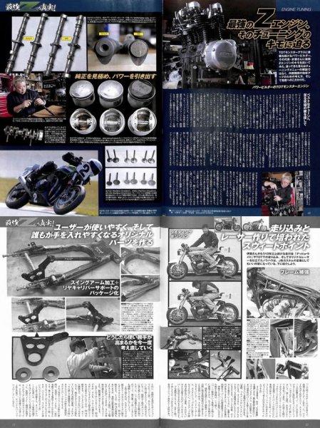 Photo10: Road Rider 5/2016 Kawasaki Z (10)