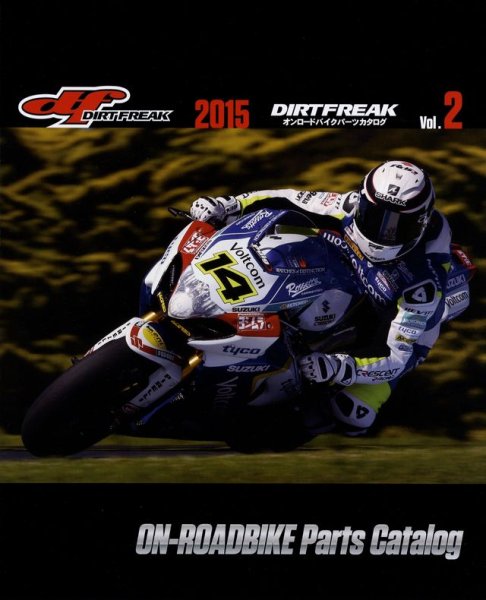 Photo11: Road Rider 6/2015 Honda CB-F (11)