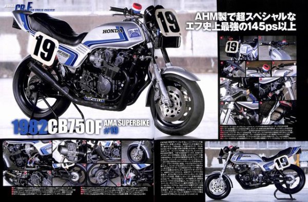 Photo4: Road Rider 6/2015 Honda CB-F (4)