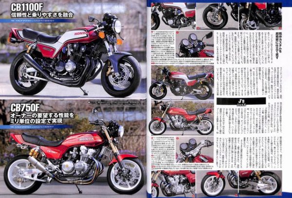 Photo7: Road Rider 6/2015 Honda CB-F (7)