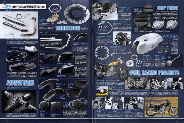 Photo12: Road Rider 6/2016 Honda NSR250R (12)