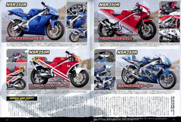 Photo9: Road Rider 6/2016 Honda NSR250R (9)