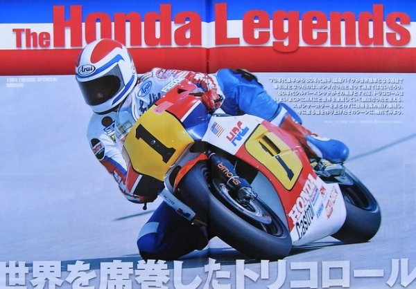 Photo4: ROAD RIDER 7/2010 Honda Legends (4)
