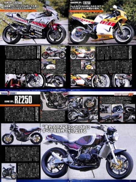 Photo12: Road Rider 8/2015 Yamaha 2stroke (12)