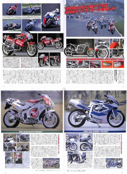Photo10: ROAD RIDER 9/2014 2stroke world (10)