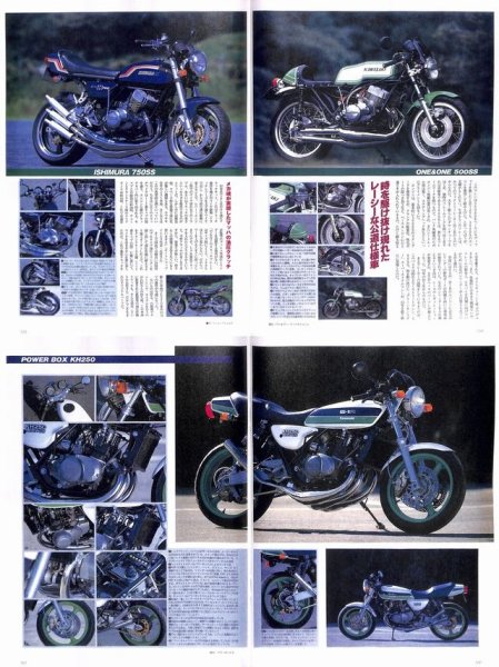 Photo11: ROAD RIDER 9/2014 2stroke world (11)