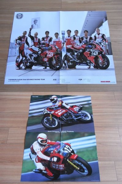 Photo12: ROAD RIDER 9/2014 2stroke world (12)