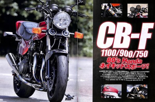 Photo2: Road Rider 9/2016 Honda CB-F (2)