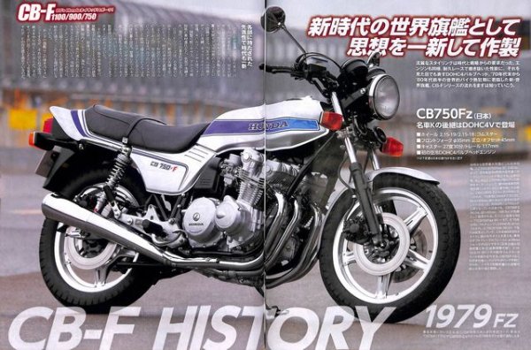 Photo3: Road Rider 9/2016 Honda CB-F (3)