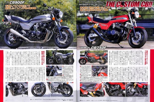 Photo8: Road Rider 9/2016 Honda CB-F (8)