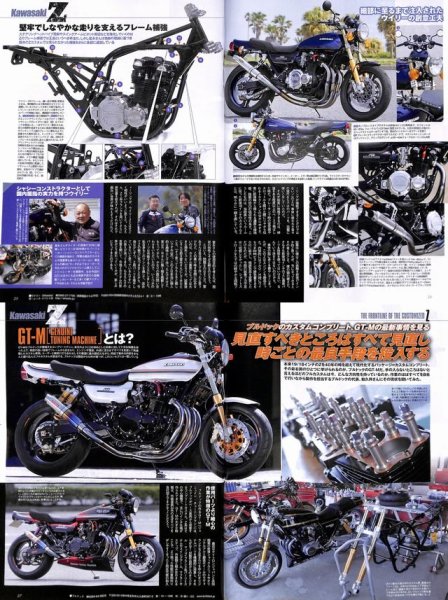 Photo4: ROAD RIDER 10/2014 Kawasaki Z (4)