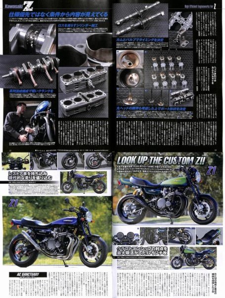 Photo6: ROAD RIDER 10/2014 Kawasaki Z (6)