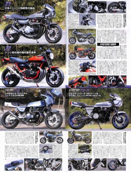 Photo8: ROAD RIDER 10/2014 Kawasaki Z (8)