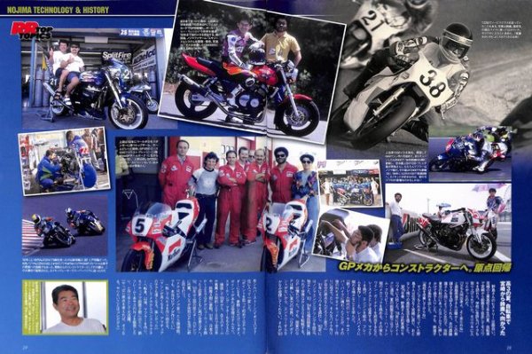 Photo12: Road Rider 11/2011 Suzuki Katana (12)