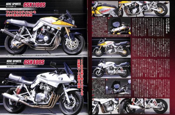 Photo6: Road Rider 11/2011 Suzuki Katana (6)