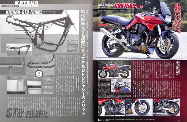 Photo8: Road Rider 11/2011 Suzuki Katana (8)