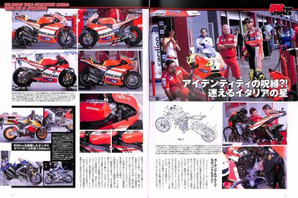 Photo11: Road Rider 12/2011 Yamaha VMAX (11)