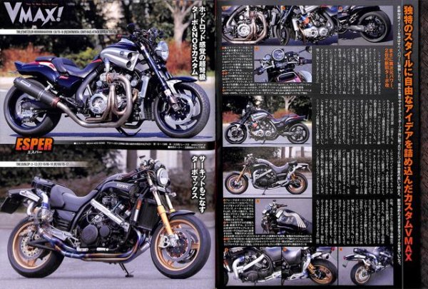 Photo3: Road Rider 12/2011 Yamaha VMAX (3)