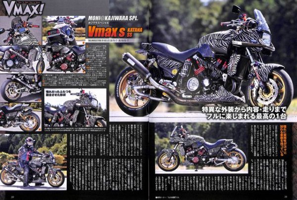 Photo6: Road Rider 12/2011 Yamaha VMAX (6)