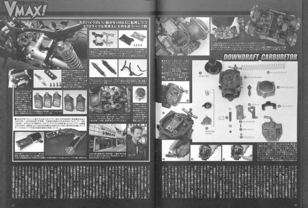 Photo9: Road Rider 12/2011 Yamaha VMAX (9)