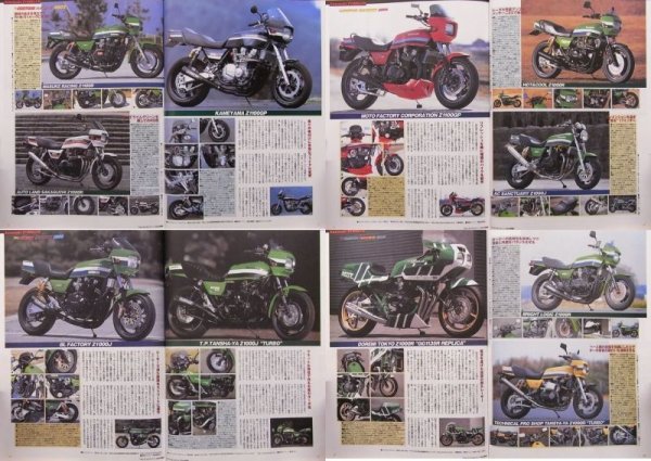 Photo11: ROAD RIDER 12/2012 Kawasaki ZEPHYR1100 Z1000J/R (11)