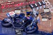Photo6: Road Rider 12/2016 Kawasaki Zephyr (6)