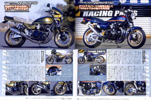 Photo9: Road Rider 12/2016 Kawasaki Zephyr (9)