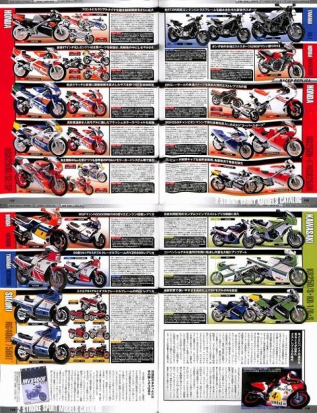 Photo10: The Custom Machine 2stroke special (10)