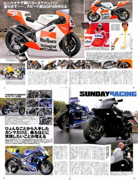 Photo5: The Custom Machine 2stroke special (5)