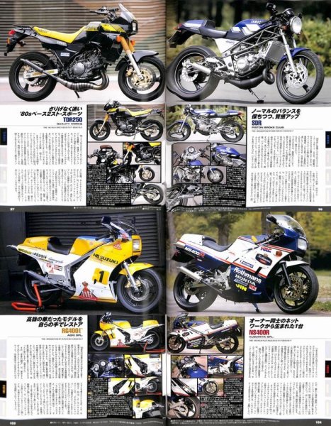 Photo9: The Custom Machine 2stroke special (9)