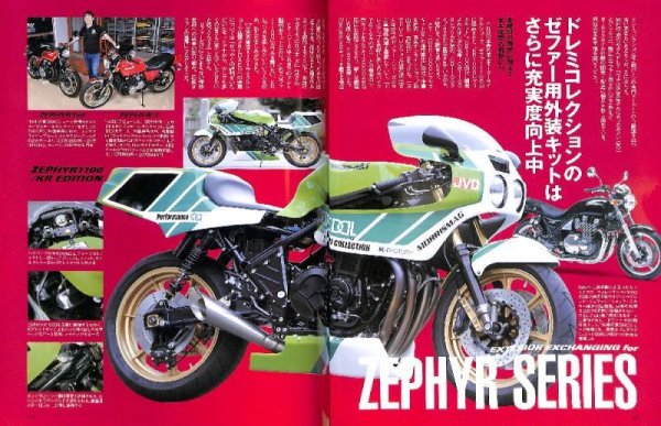 Photo12: The Custom Machine Kawasaki ZEPHYR Special (12)