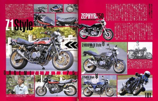 Photo13: The Custom Machine Kawasaki ZEPHYR Special (13)