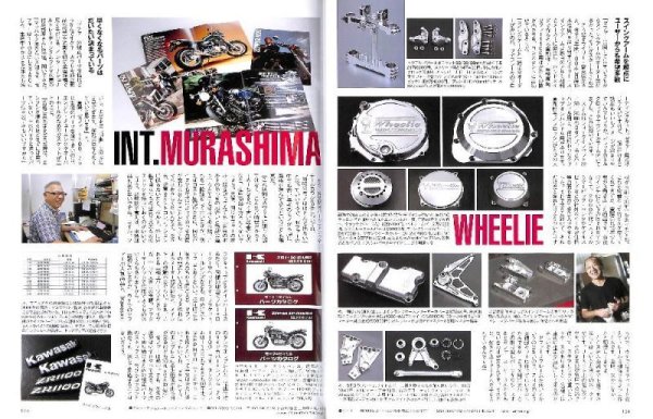 Photo15: The Custom Machine Kawasaki ZEPHYR Special (15)