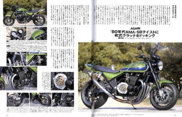 Photo6: The Custom Machine Kawasaki ZEPHYR Special (6)